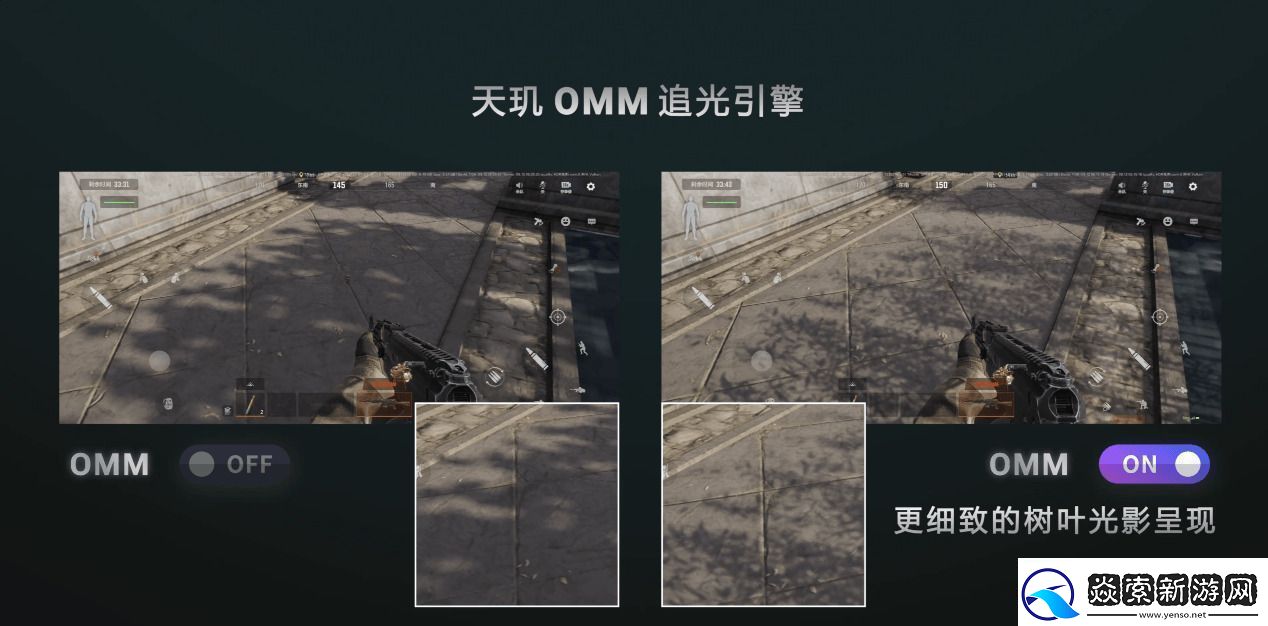 天玑9400的GPU有多强性能、能效双飞升