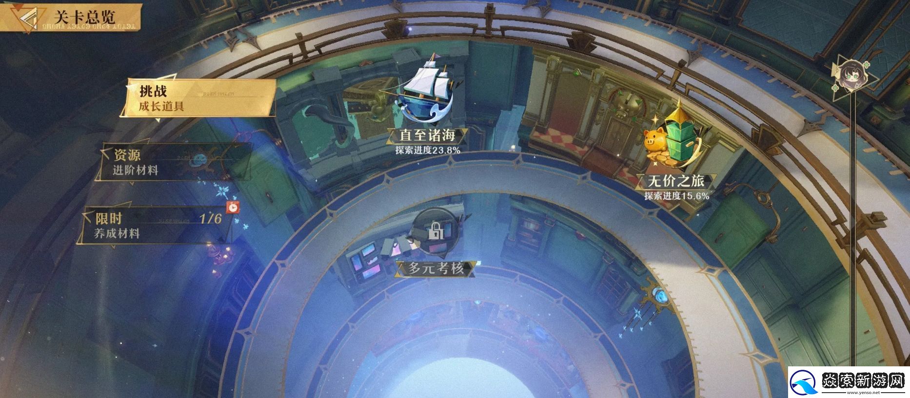 无尽梦回开局攻略分享