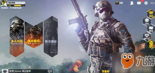 使命召唤手游跨平台共战指南