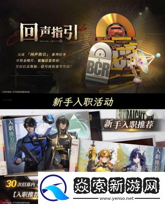 异象回声公测预抽卡攻略分享