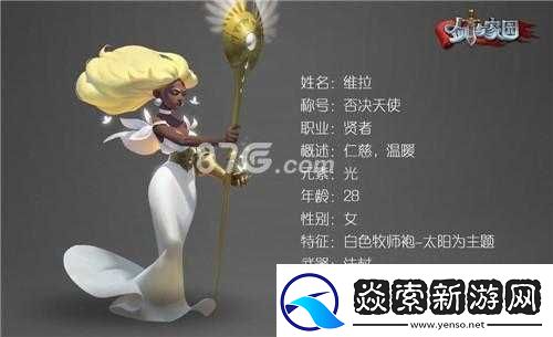 剑与家园四大初始英雄震撼登场