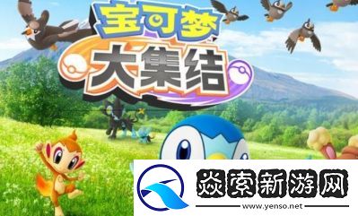 宝可梦大集结ADC选择推荐详解