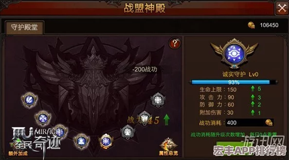 黑魔法之神掌控