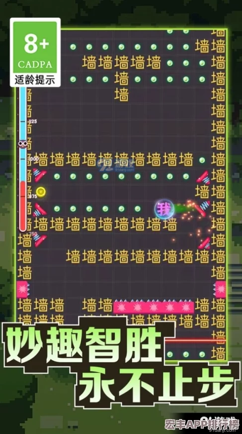 武侠世界深度探索