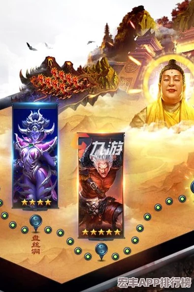 探秘西游神魔激战