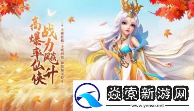 2024年最新天龙八部荣耀版激活码大全