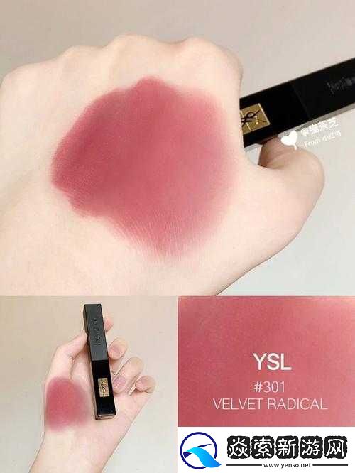 YSL