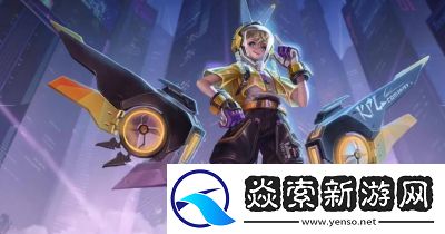 KPL年决赛福利大揭秘