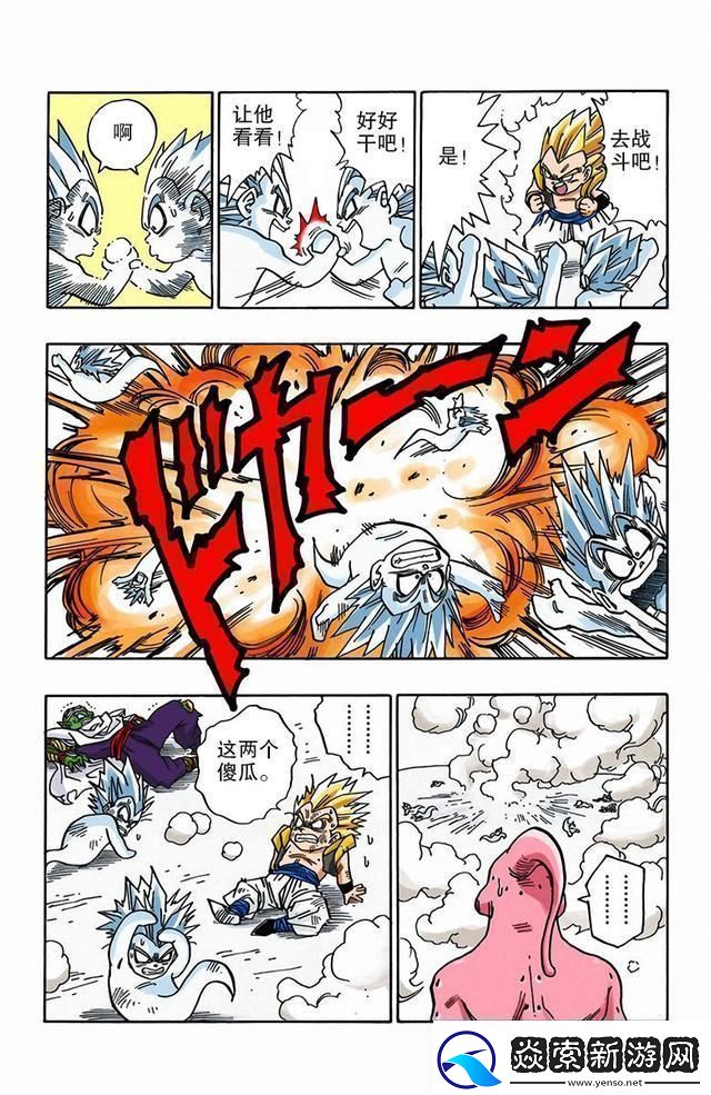 探索全彩邪恶※优优全彩邪恶道的惊奇世界