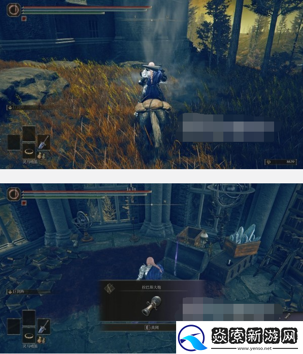 艾尔登法环黄金树之影DLC拉巴斯魔法师塔隐藏墙在哪