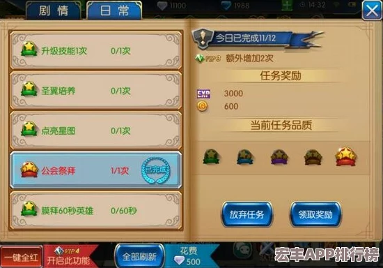 深度探索无双剑姬手游