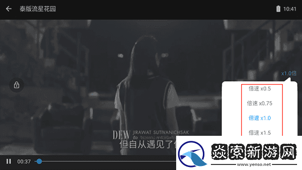 泰剧TV网在线观看