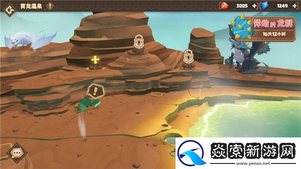 驯龙高手旅程新手育龙攻略/驯龙高手旅程新手怎么育龙
