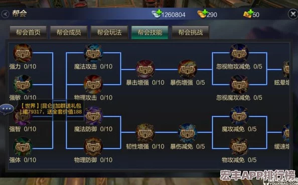 成吉思汗手游版