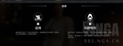 永劫无间迦南天赋推荐及加点攻略