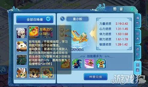 水浒Q传萌趣江湖手游正式定档