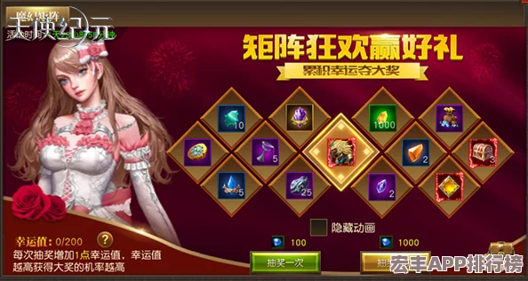 数码兽进化纪元盛大启航