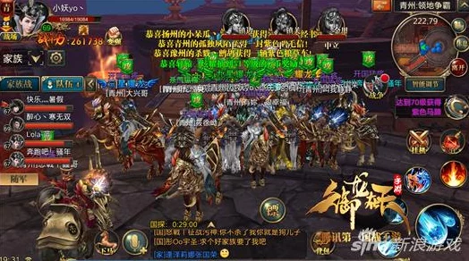 御龙在天手游策略盛宴