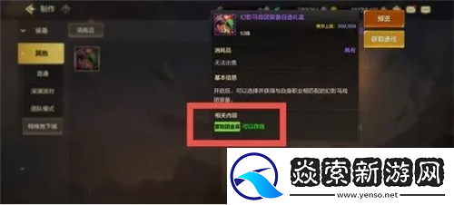 地下城与勇士起源资源最大化攻略/地下城与勇士起源怎么资源最大化