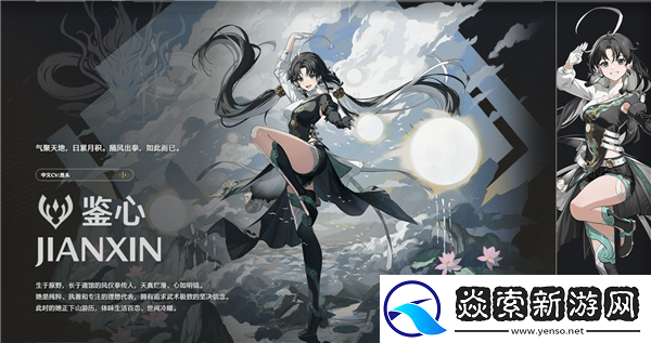 鸣潮角色强度榜/鸣潮公测节奏榜