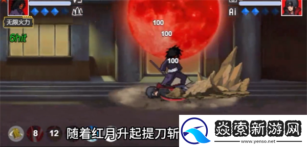 像素火影红夜之刃带土怎么玩/像素火影红夜带土技能介绍