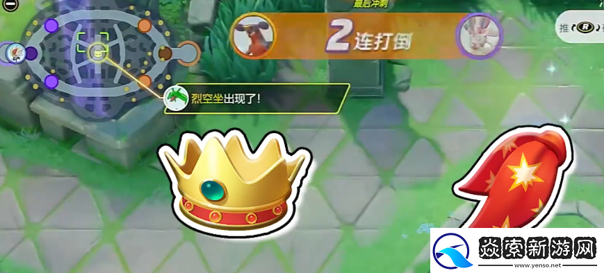 宝可梦大集结烈咬陆鲨持有物怎么选