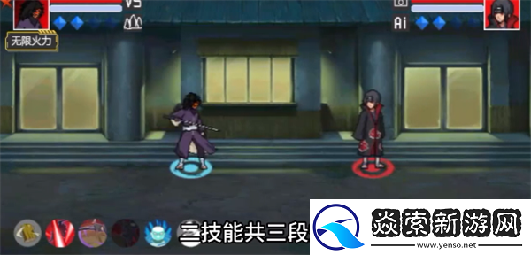 像素火影红夜之刃带土怎么玩/像素火影红夜带土技能介绍