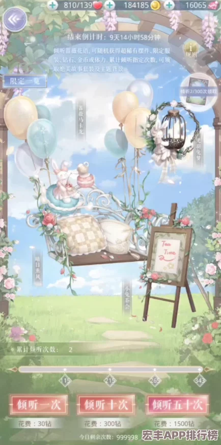 流光庭园新阁璀璨启幕