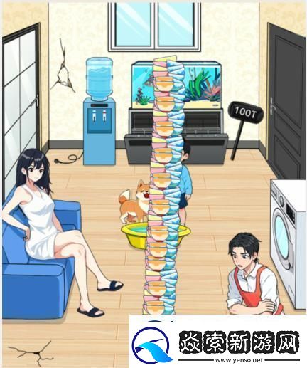 就我眼神好全家洗碗怎么通关