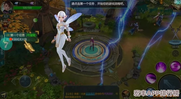 全面解析永恒手游