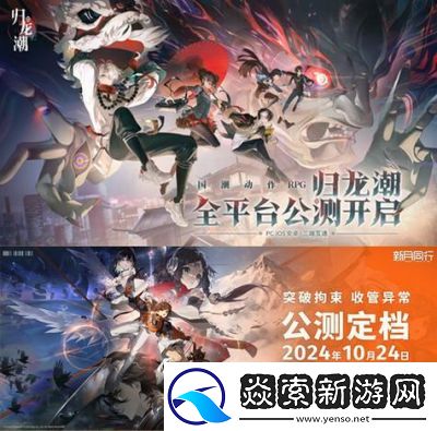 异象回声最强阵容搭配推荐