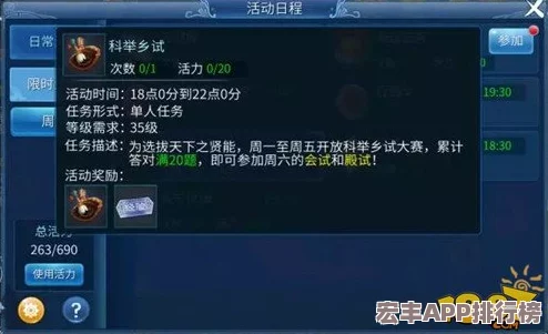 倩女幽魂手**酒令挑战最新解答大全