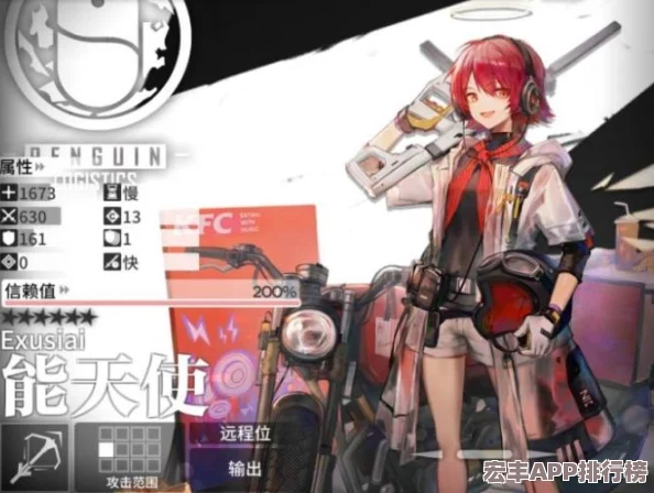 方舟指令跨平**动全攻略