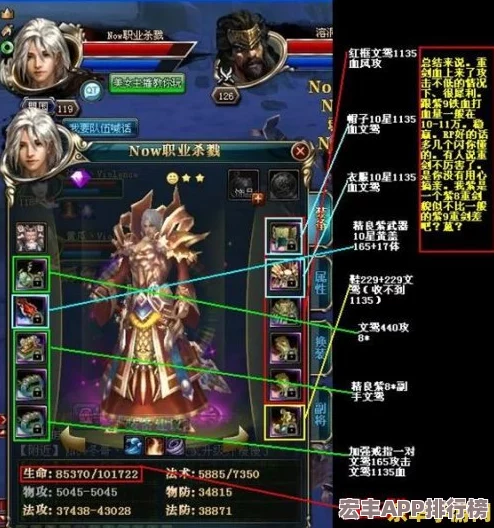 御龙在天手游平民玩家必看