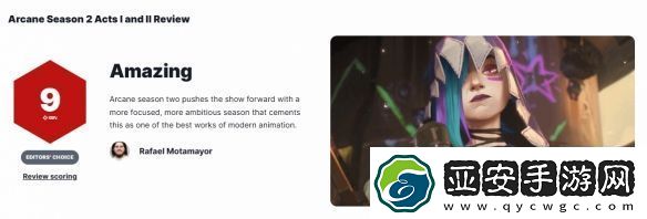 双城之战2前六集获IGN