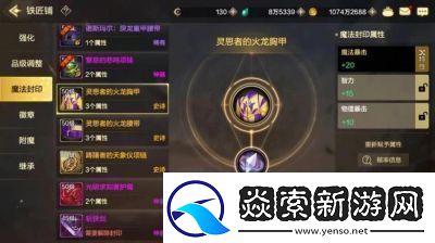 游戏装备选择指南