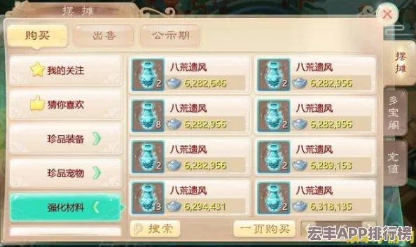 大话西游手游省试挑战