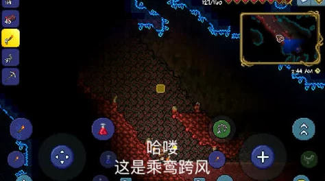 泰拉瑞亚高阶玩法揭秘