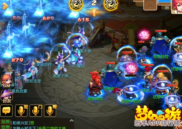 梦幻西游手游竞技巅峰