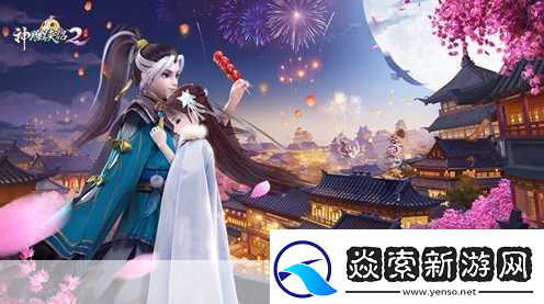 新神雕侠侣2秘籍与心得全攻略助你称霸江湖