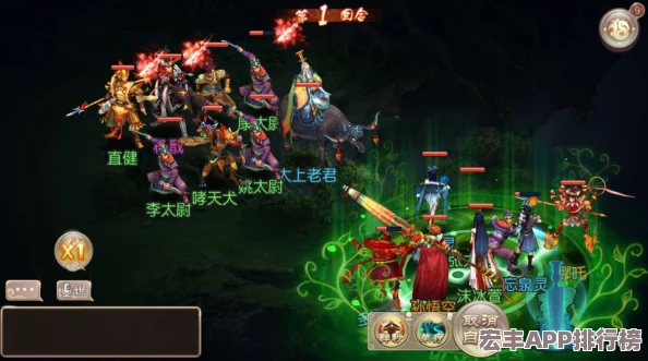 探秘西游神魔激战