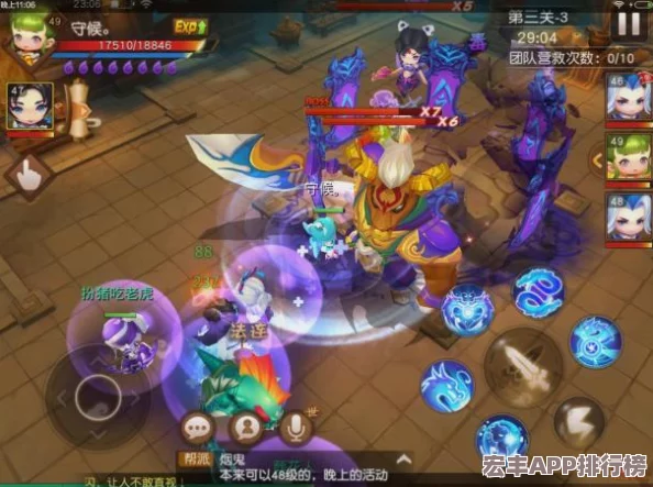 探索梦幻西游无双版新境界