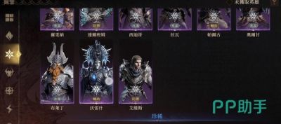 龙息神寂幽影巨魔里佩卡斯技能介绍及攻略