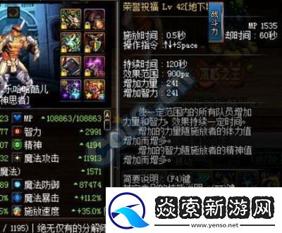 游戏装备选择指南