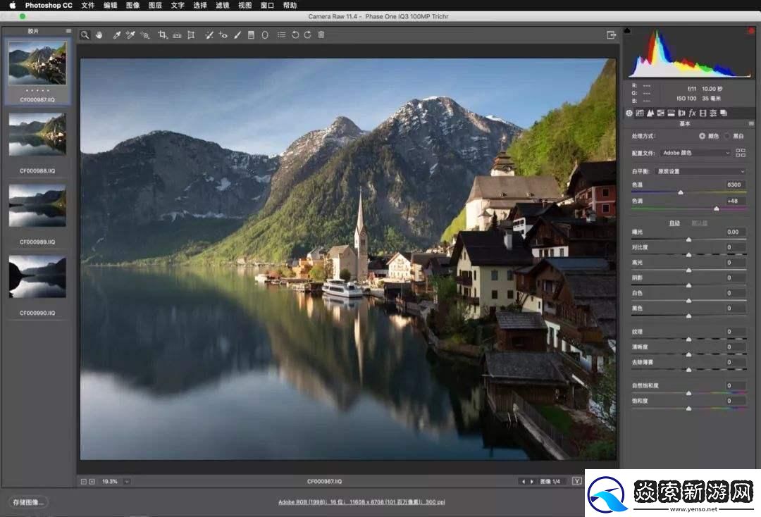 调色师的黑洞奥秘