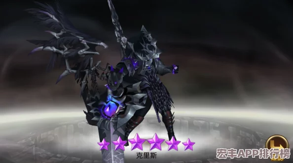 七骑士巅峰之战