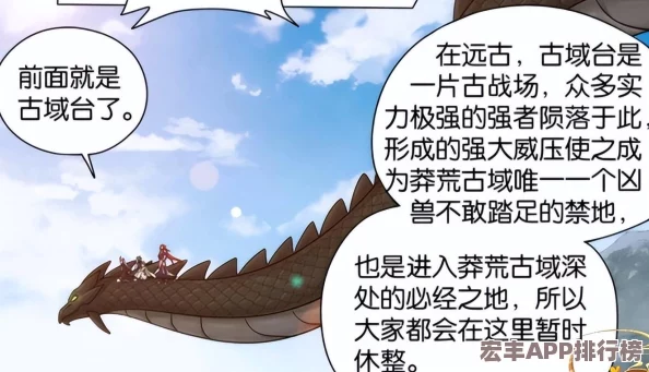 天魔幻想启程攻略