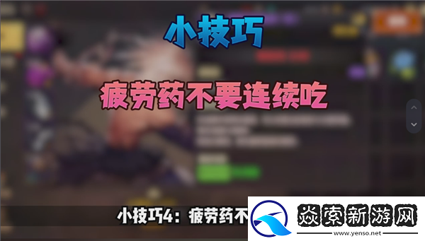 地下城与勇士起源新手第一天攻略/地下城与勇士起源新手开荒指南