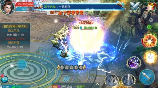 掌握魔君手游跨服PK精髓