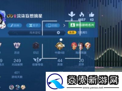 王者荣耀中各种凤凰翅膀符号的复制方法介绍